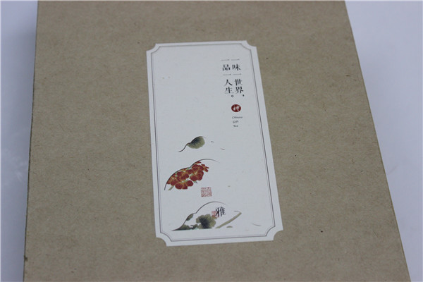 牛皮紙茶葉包裝