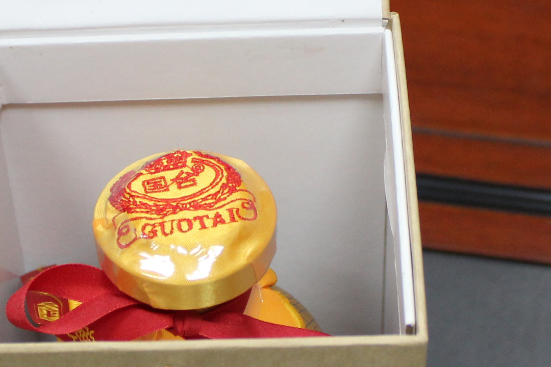 國酒茅臺(tái)牛皮紙包裝