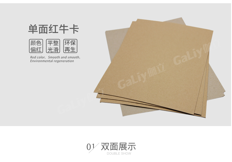 單面紅?？╛07