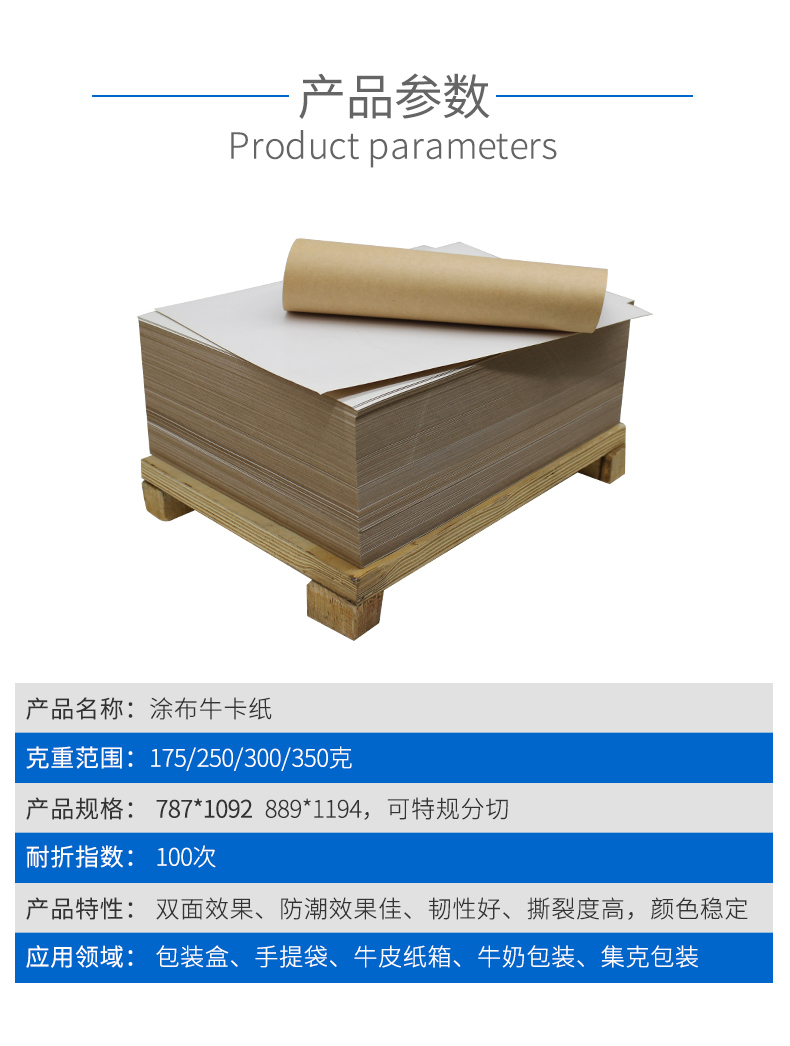 涂布?？?_02_03