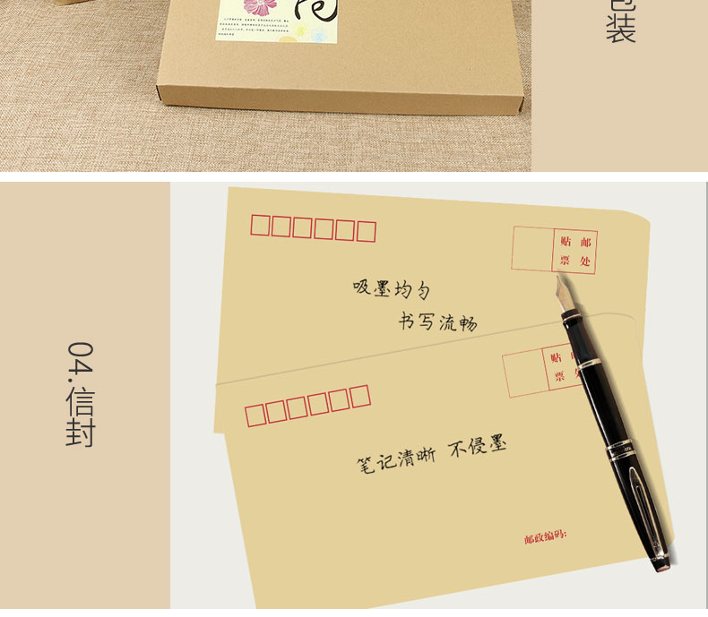 進(jìn)口本色牛皮紙_10