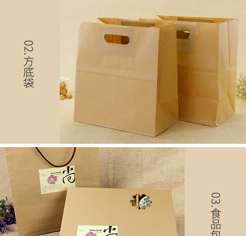 進(jìn)口本色牛皮紙_09