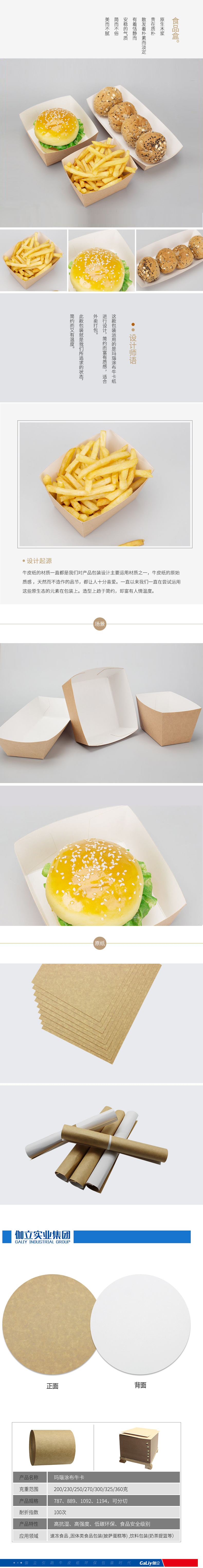 瑪瑙涂布?？?/></p>            </div>
          </div>
          <div   id=