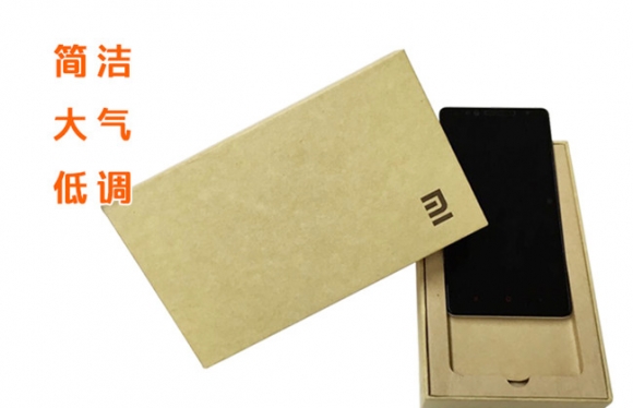 伽立紙業(yè)解析小米手機牛皮紙包裝